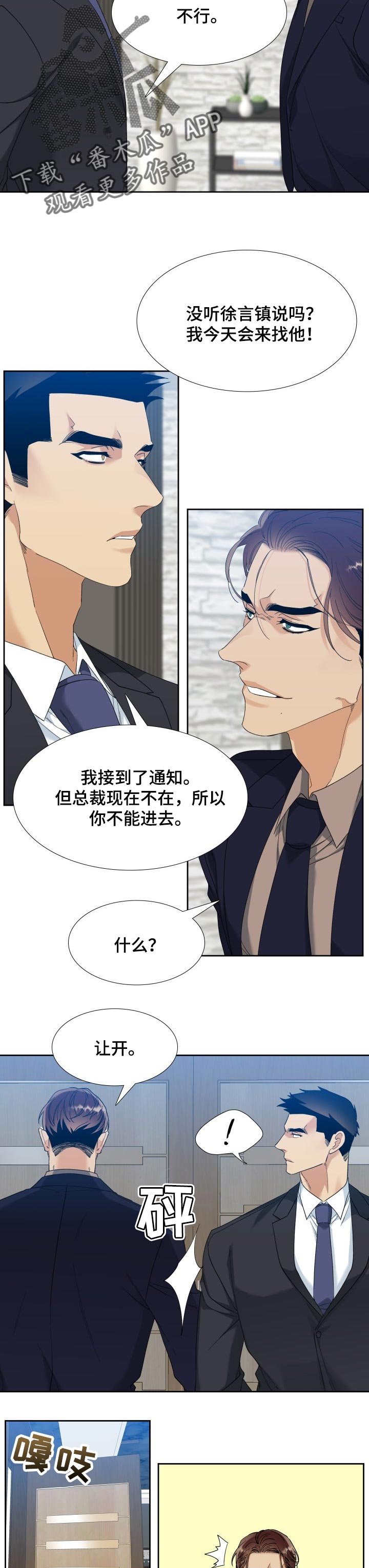 第71章：离婚