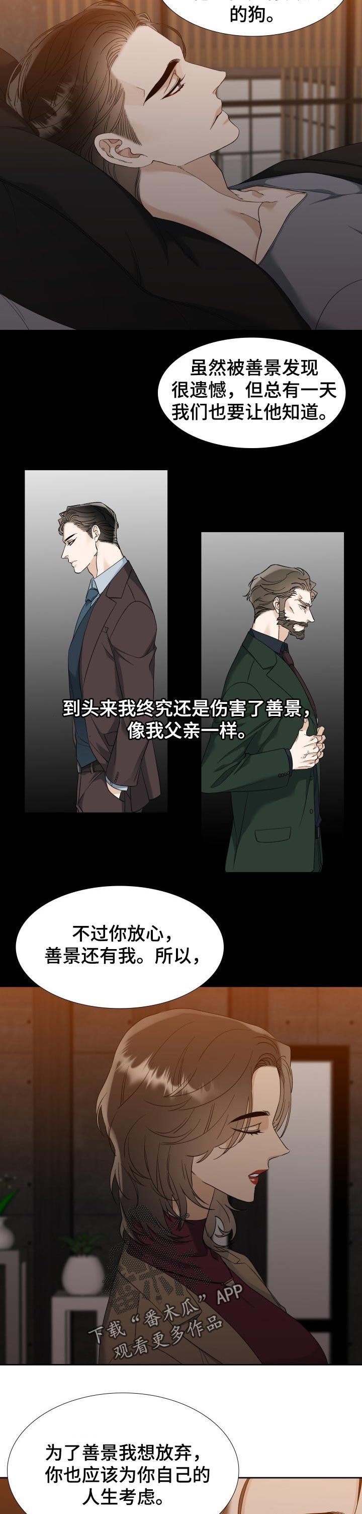 第73章：第一位