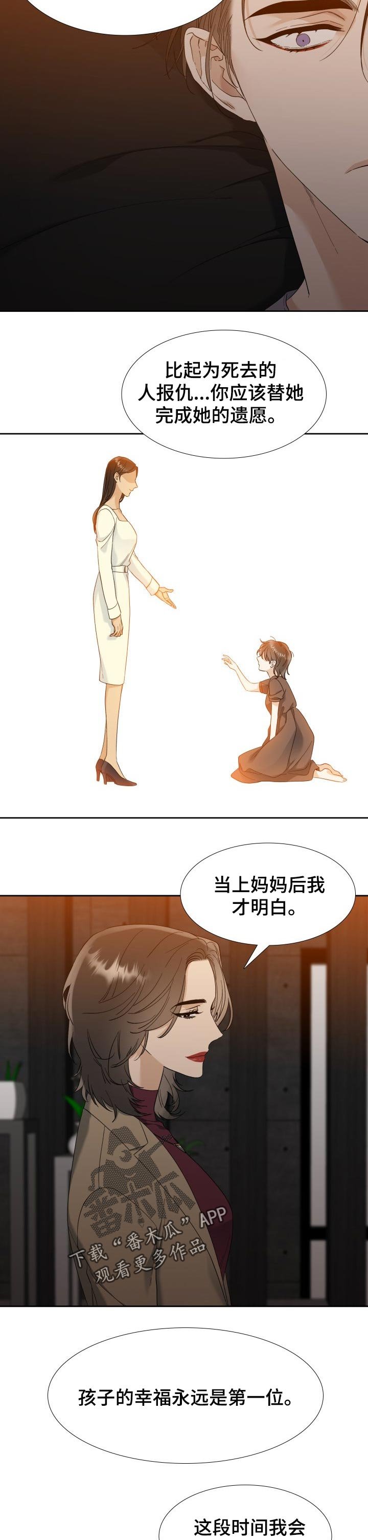 第73章：第一位