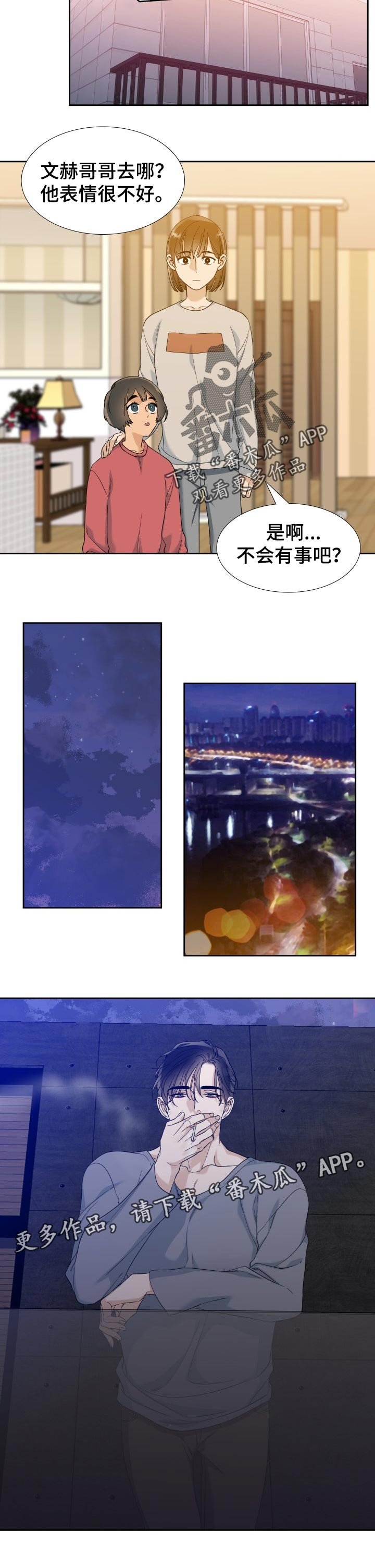 第73章：第一位