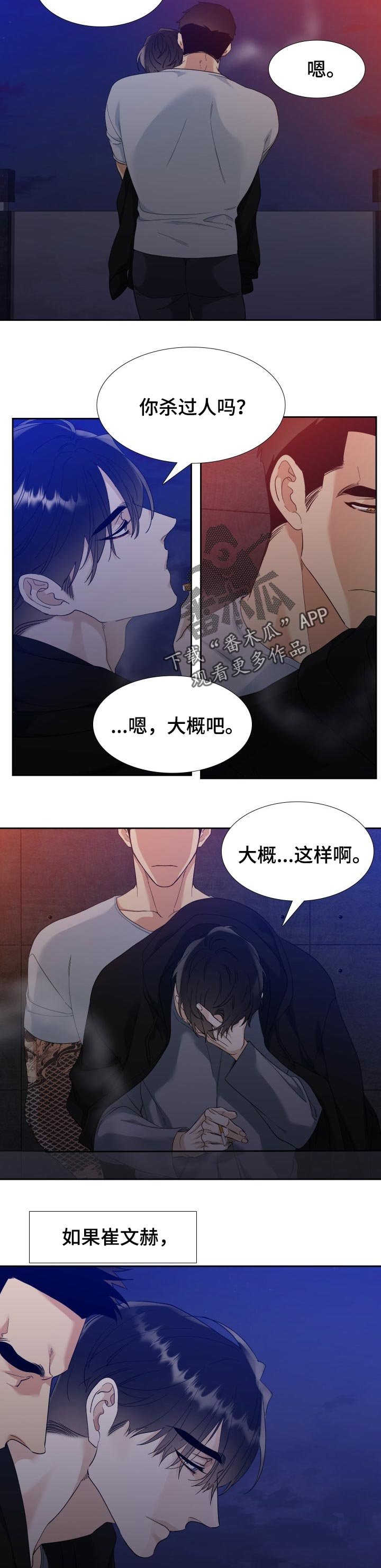 第74章：运气真好