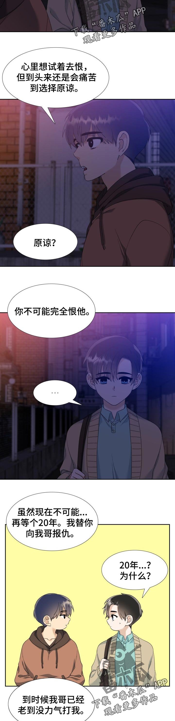 第74章：运气真好