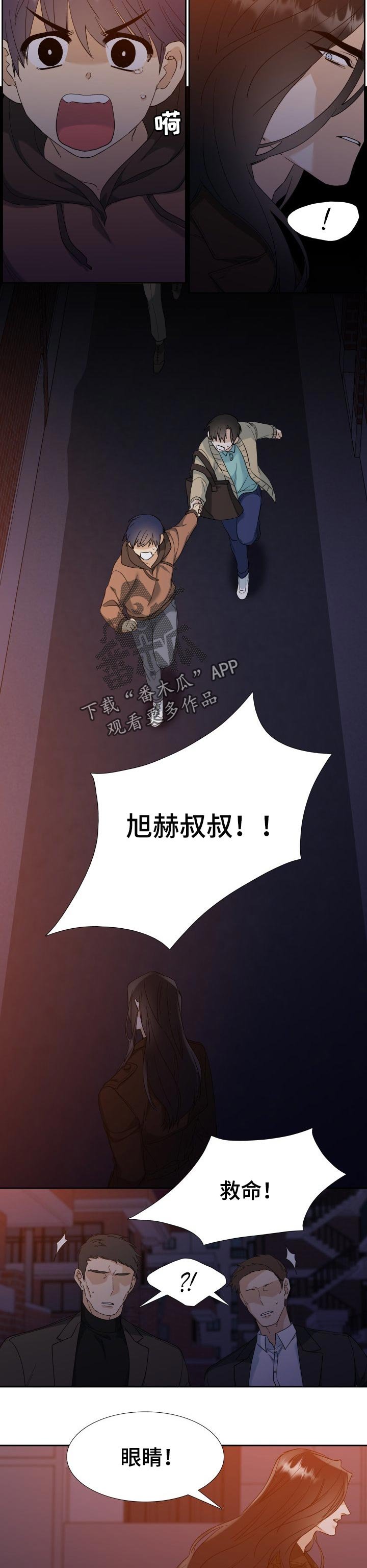 第75章：拜托