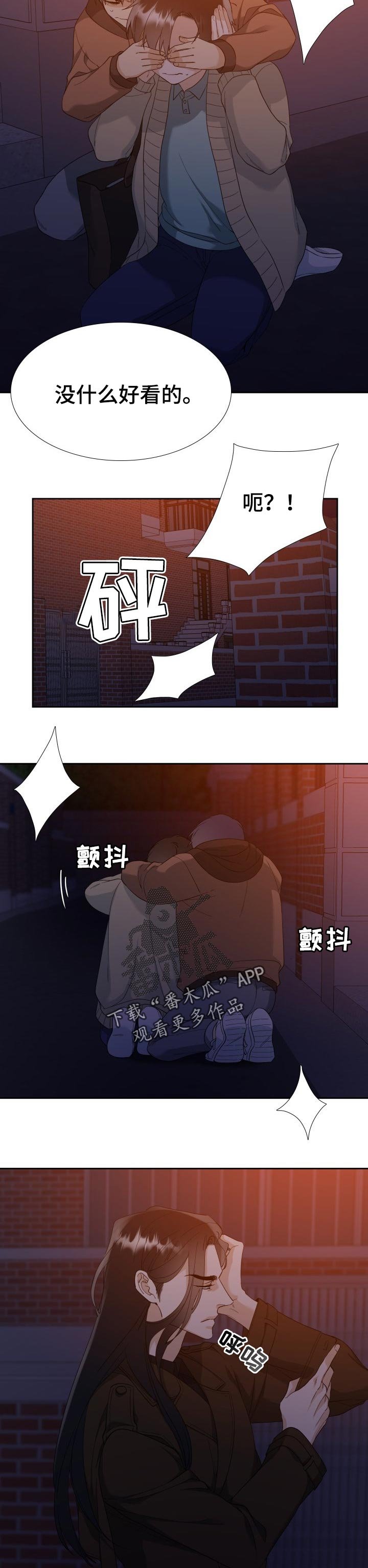 第75章：拜托