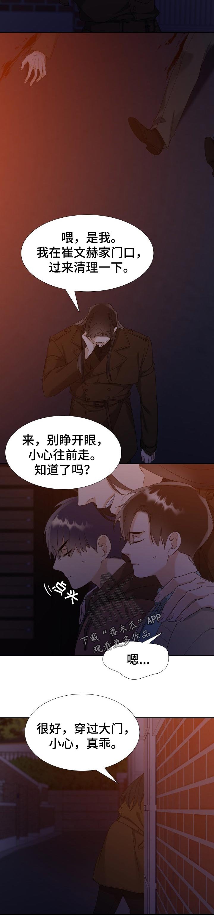 第75章：拜托