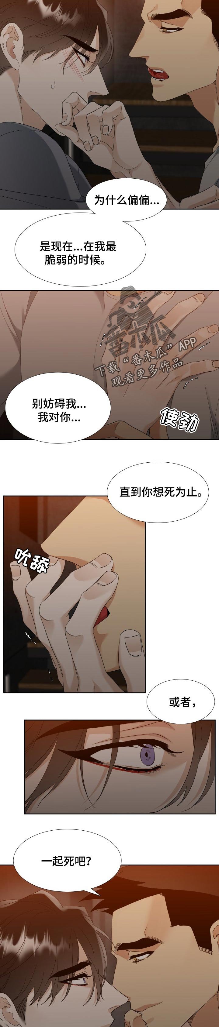 第77章：原谅