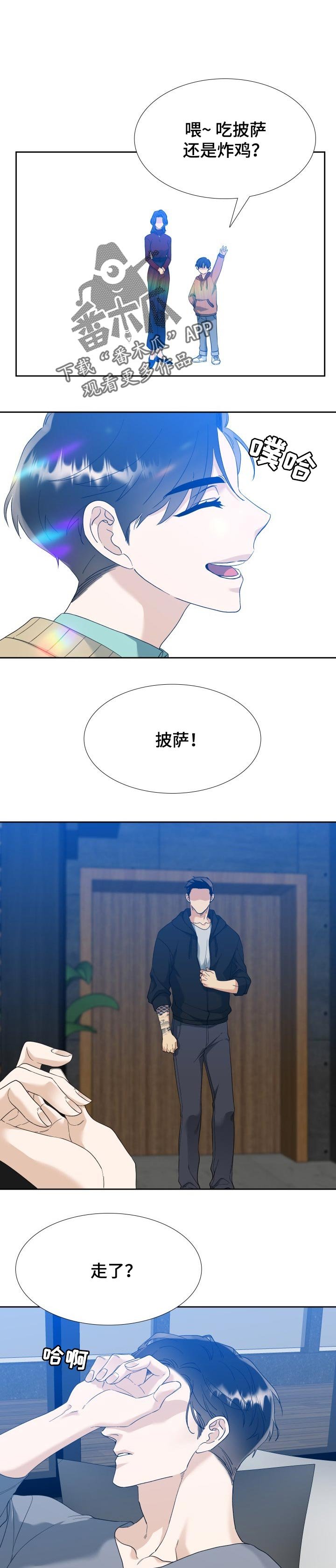 第80章：儿子
