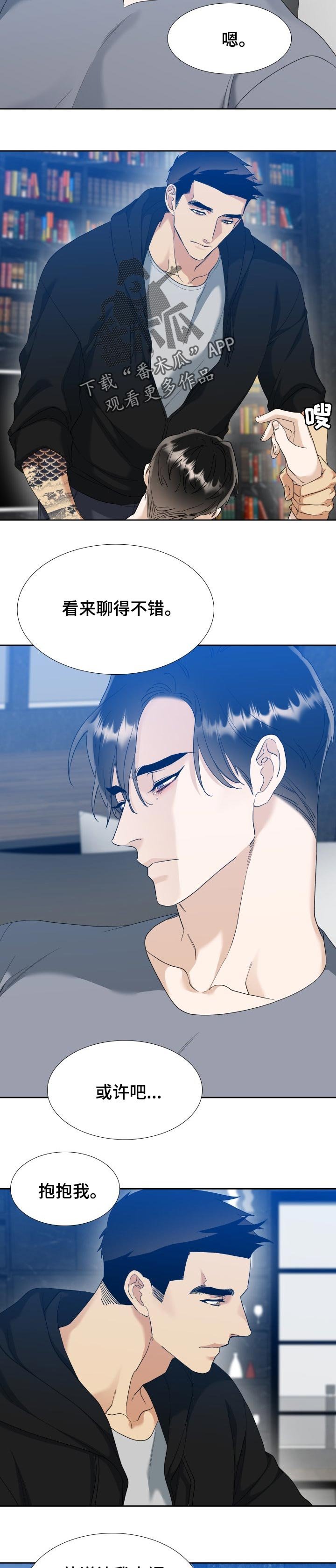 第80章：儿子
