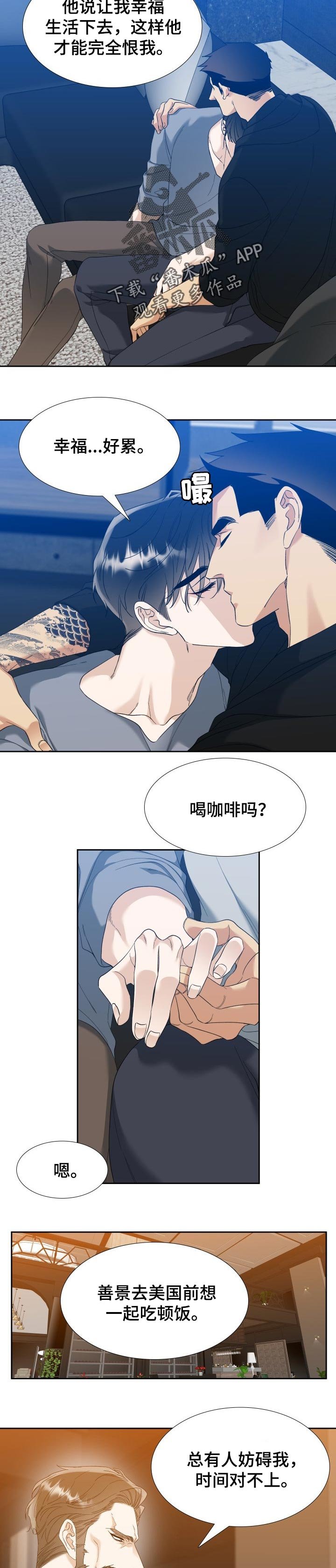 第80章：儿子