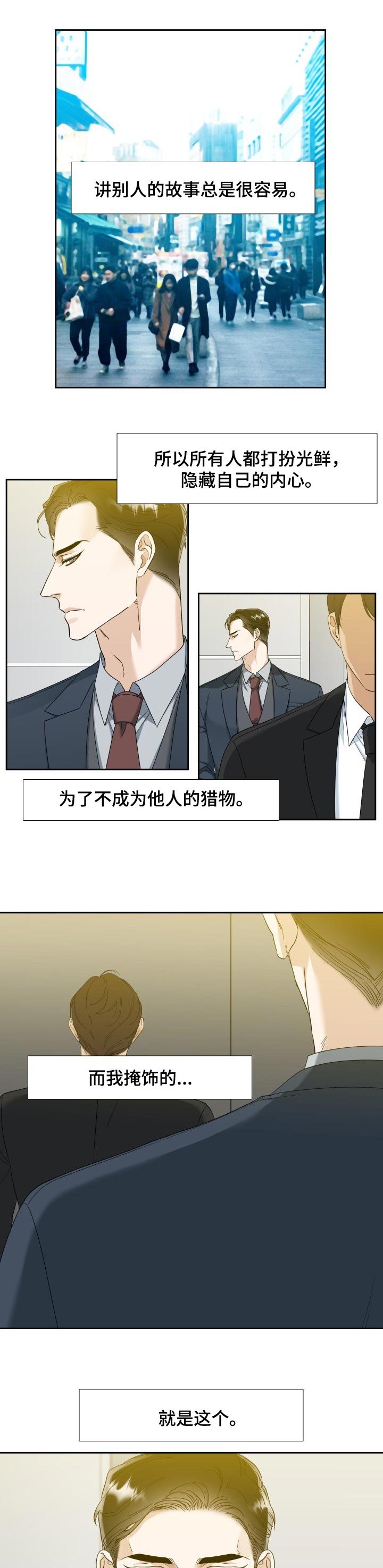 第81章：自由