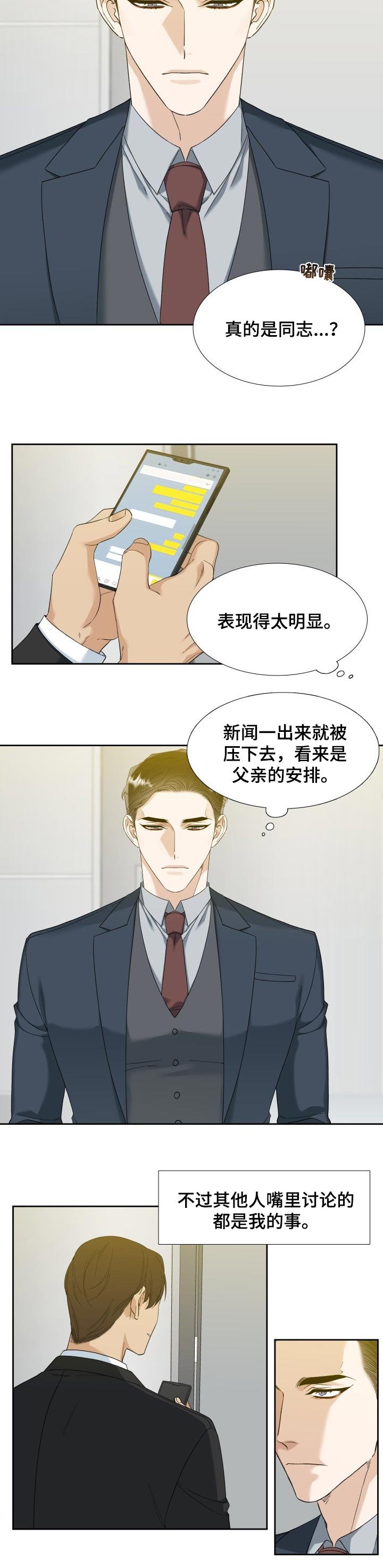 第81章：自由