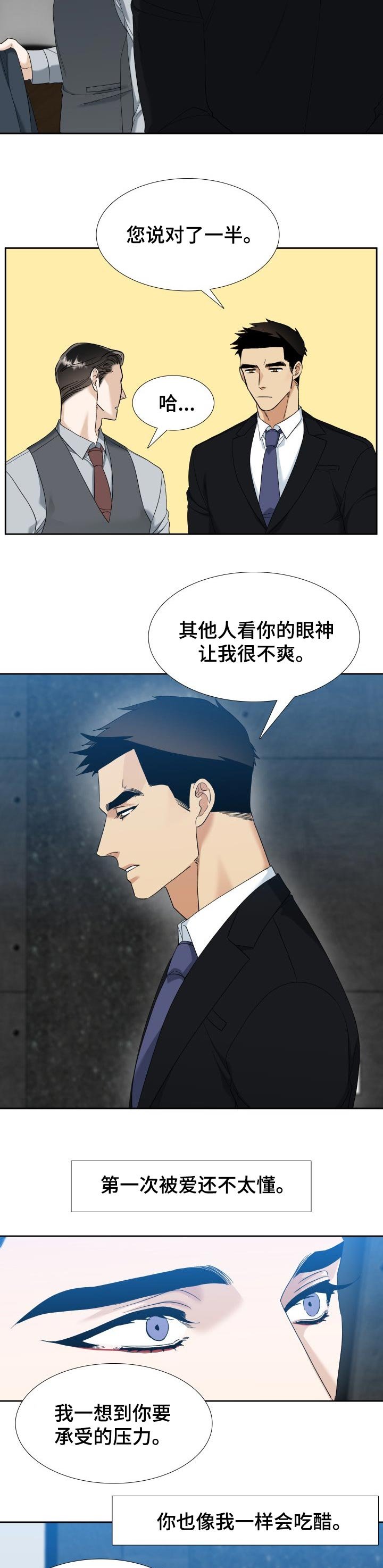 第81章：自由