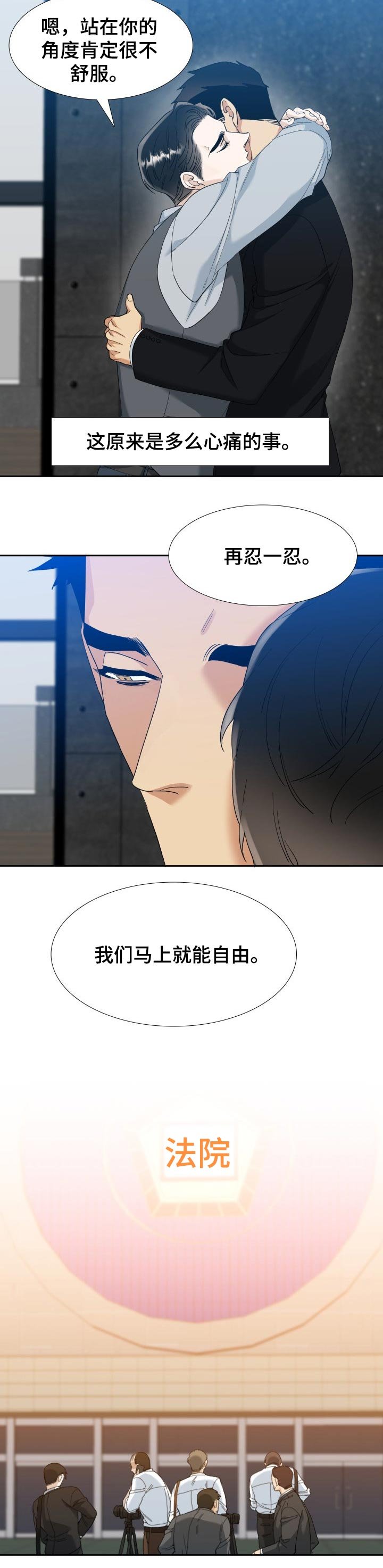 第81章：自由