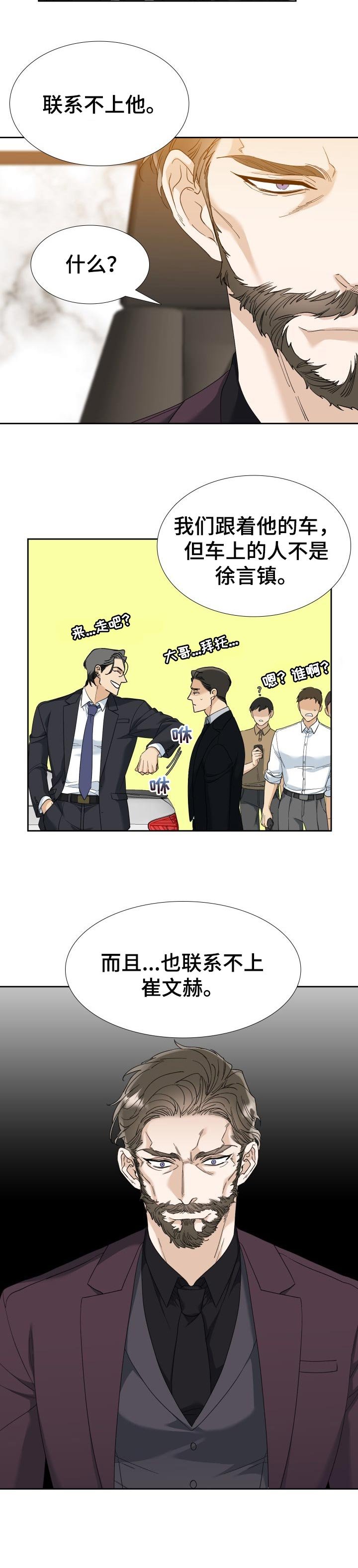第82章：最后一次约会