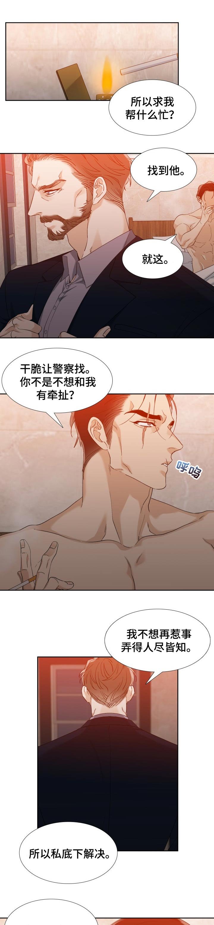 第83章：安静的地方