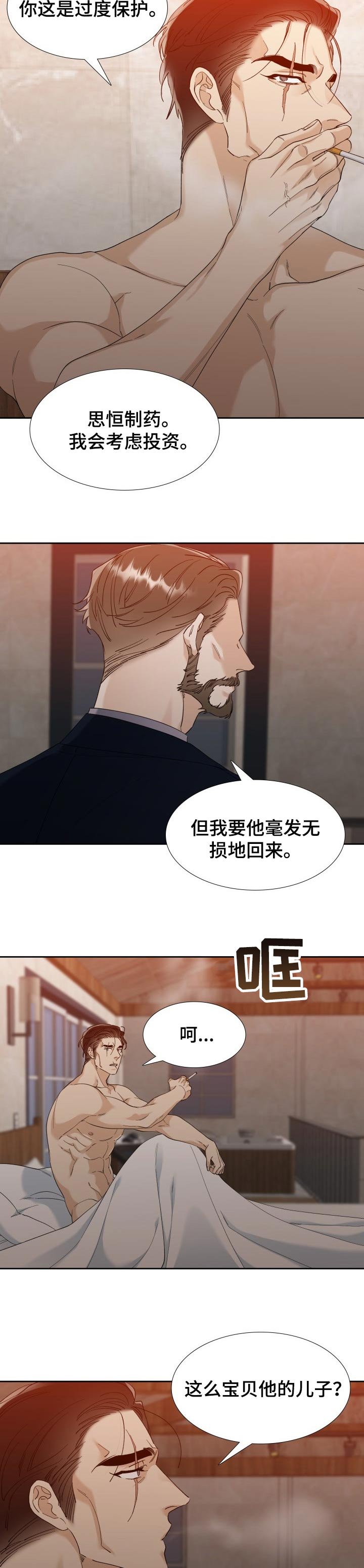 第83章：安静的地方