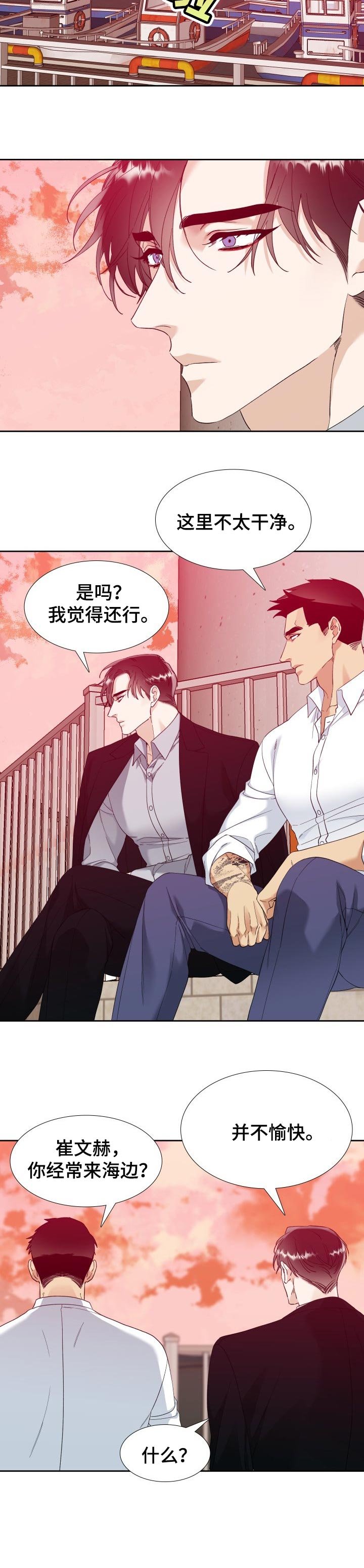 第83章：安静的地方