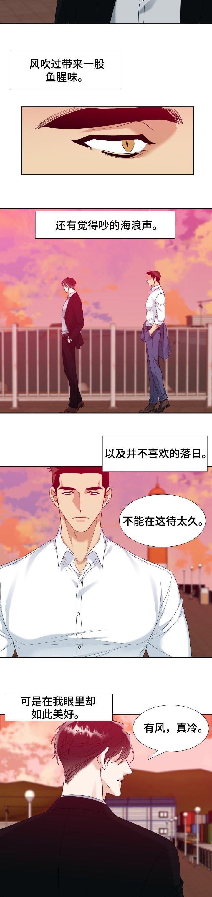 第84章：着急