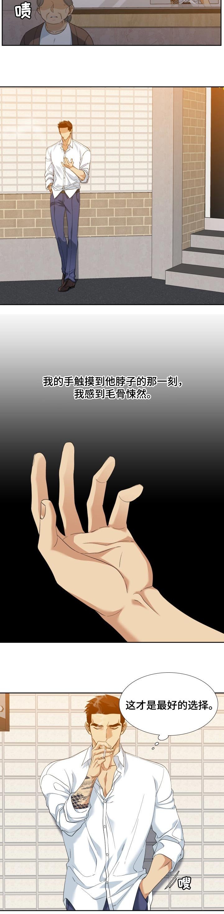 第85章：等你的电话