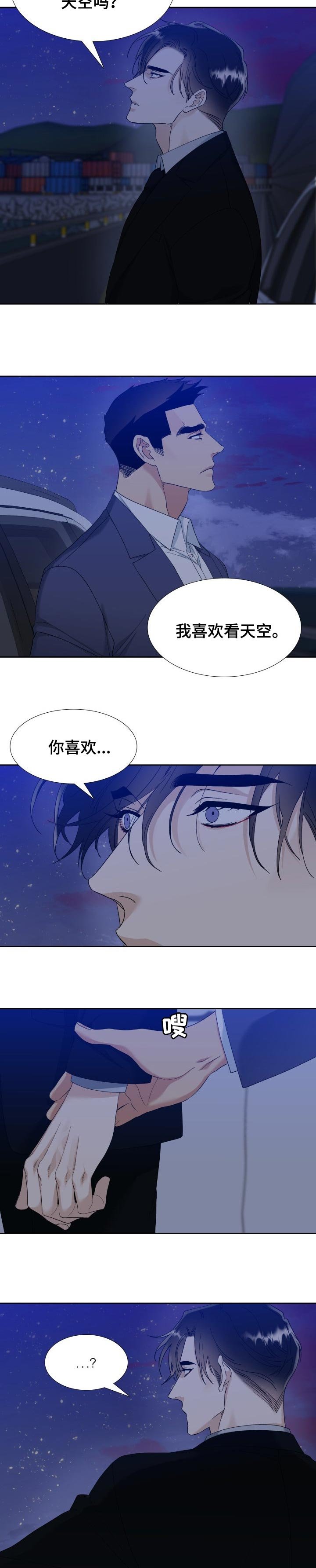 第87章：戒指