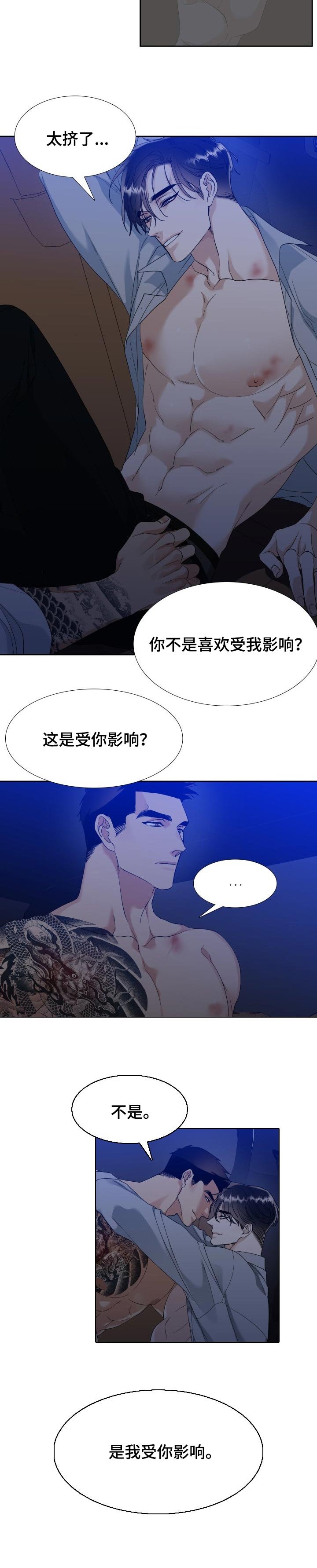 第87章：戒指