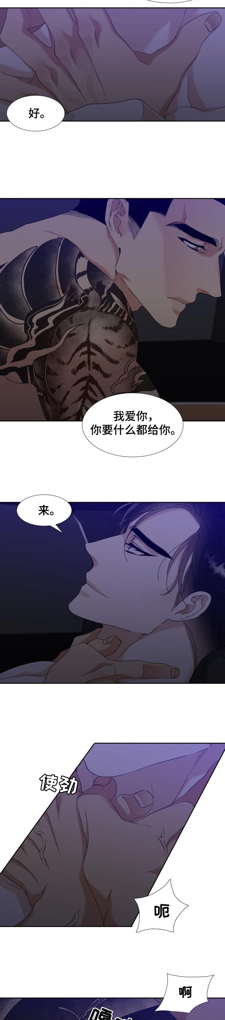 第88章：好久不见