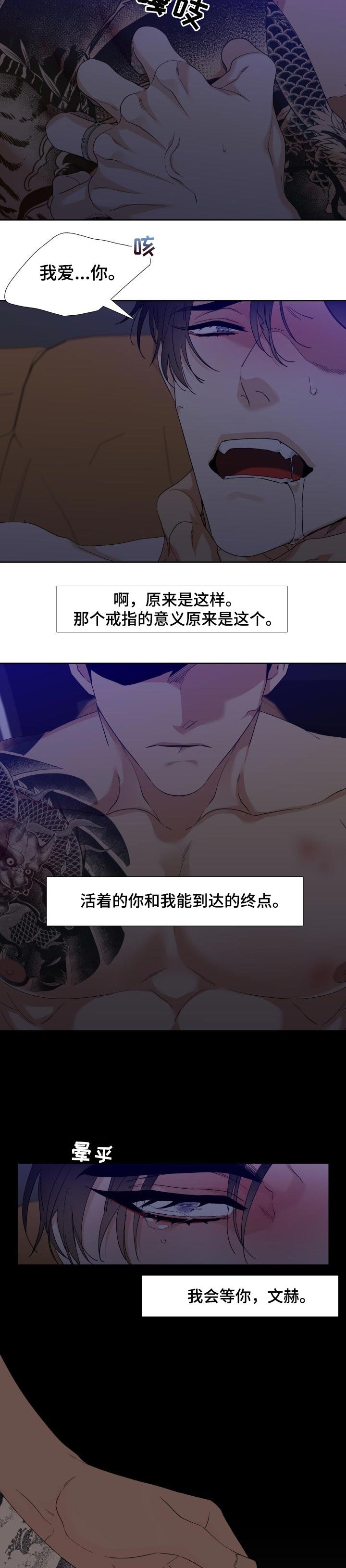 第88章：好久不见