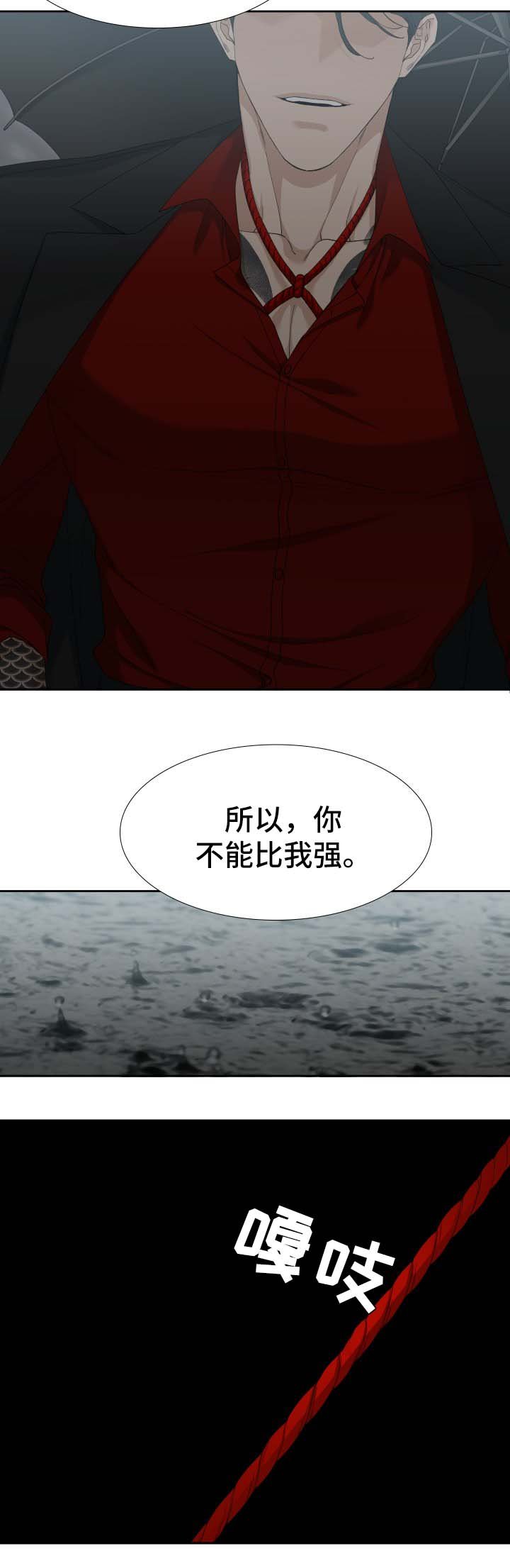 第9章：梦