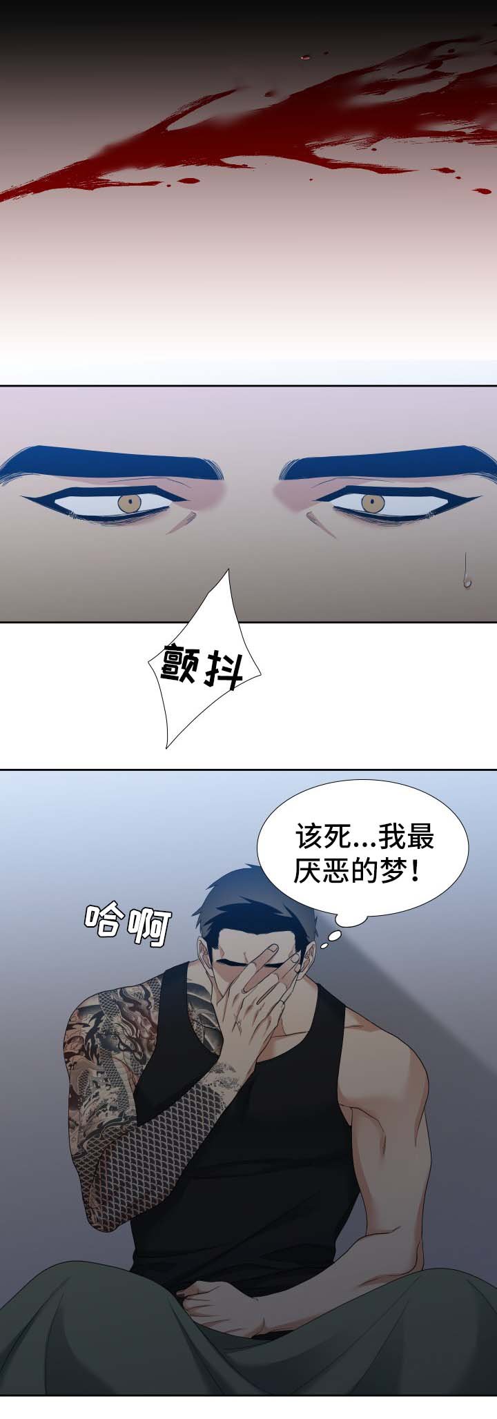 第9章：梦