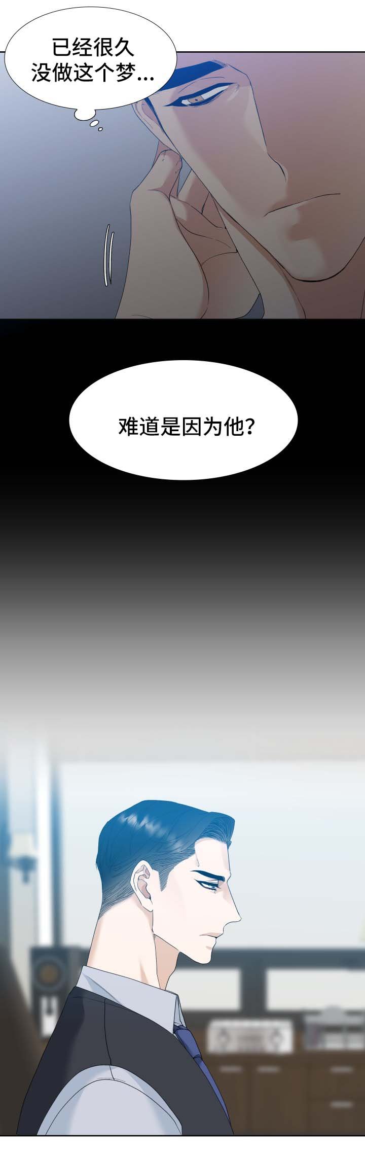 第9章：梦