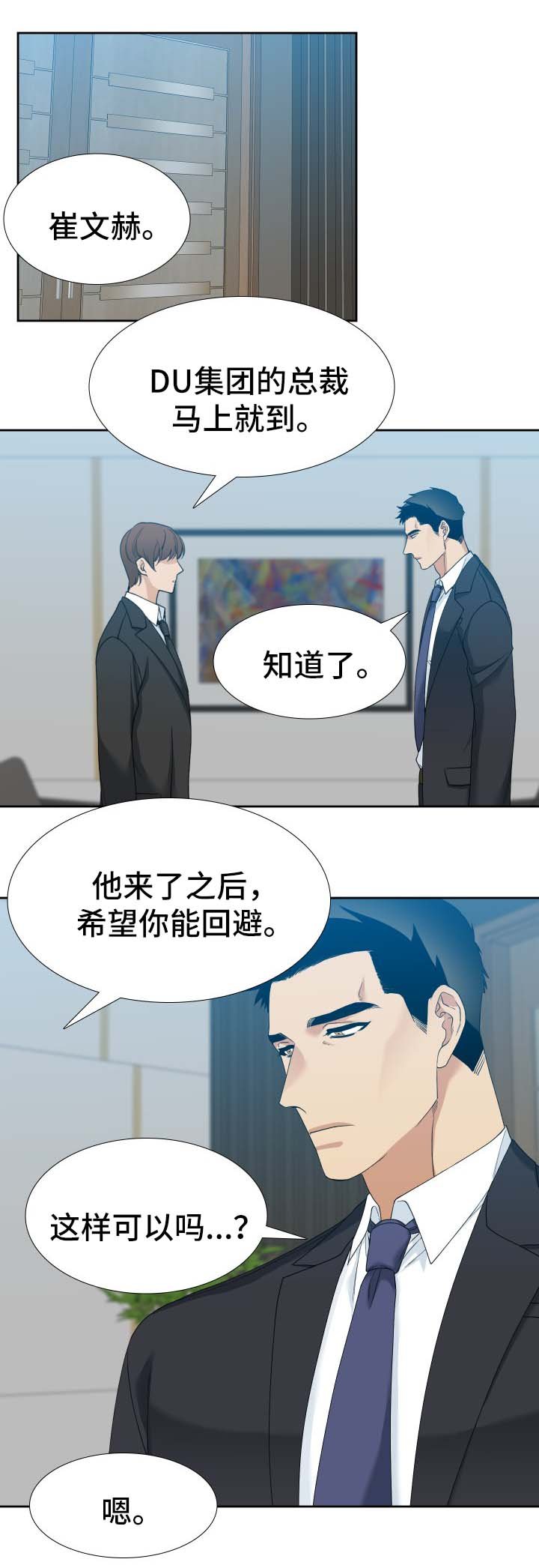 第9章：梦
