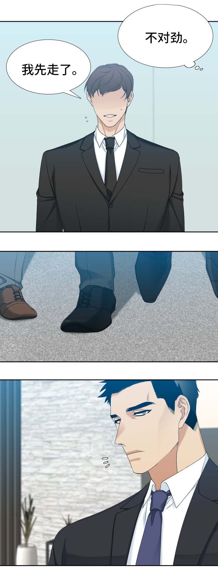 第9章：梦