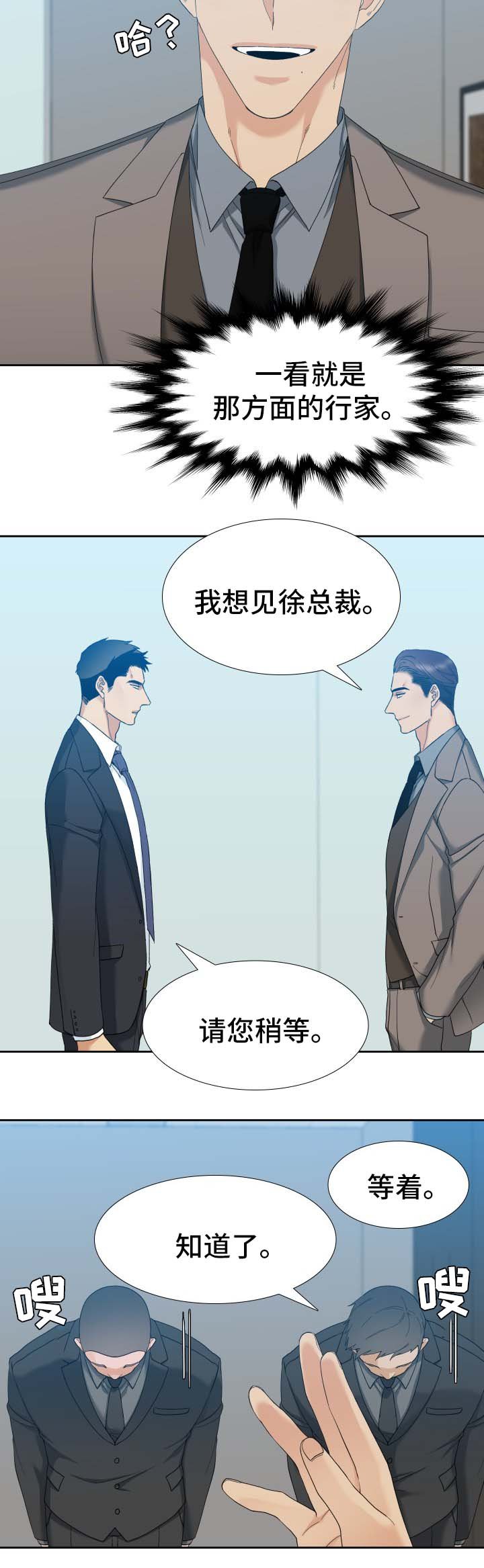 第9章：梦