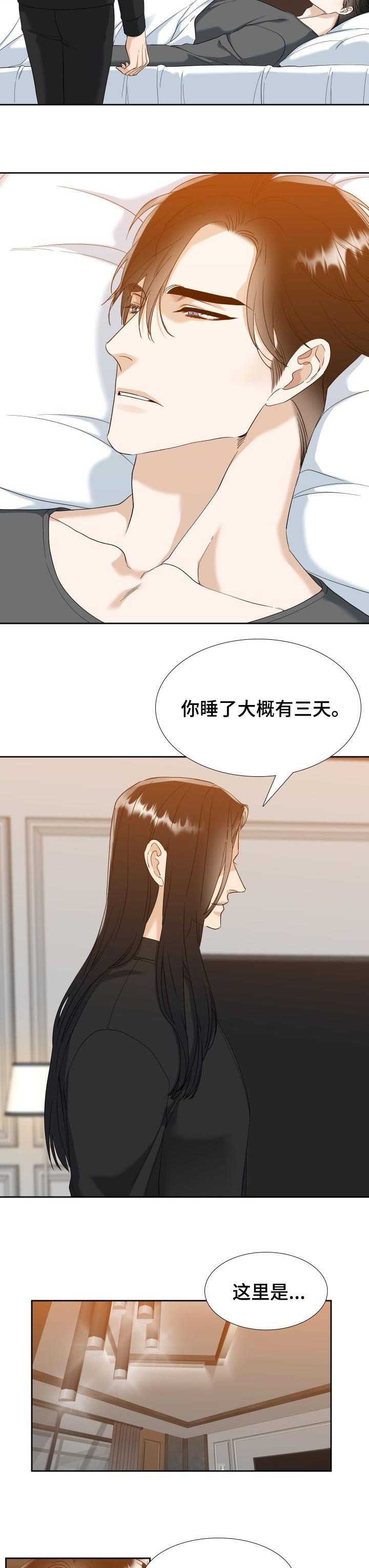 第91章：你救了我