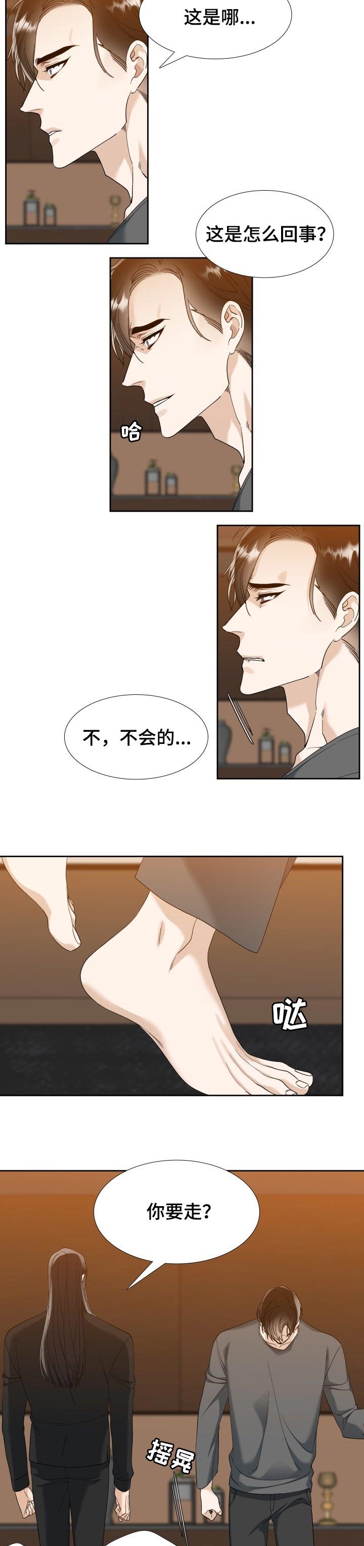 第91章：你救了我