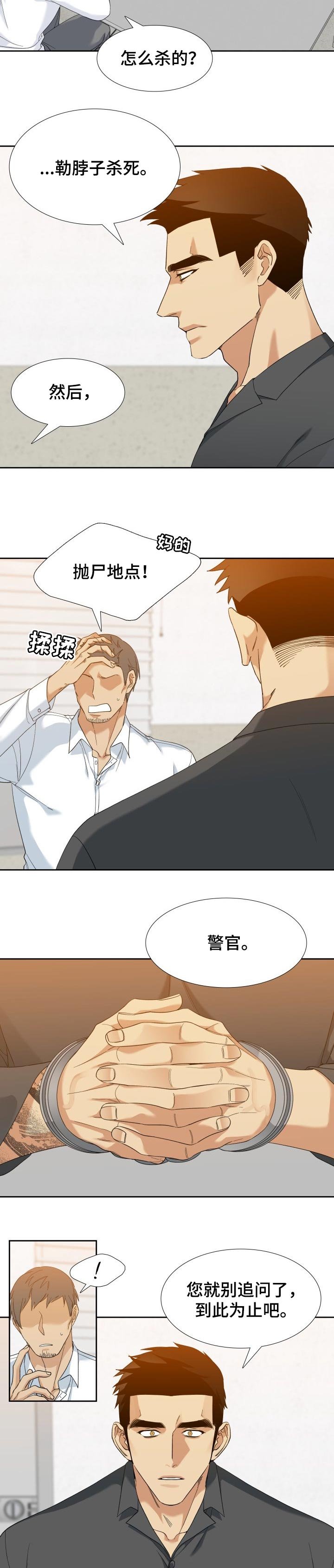 第92章：坚持