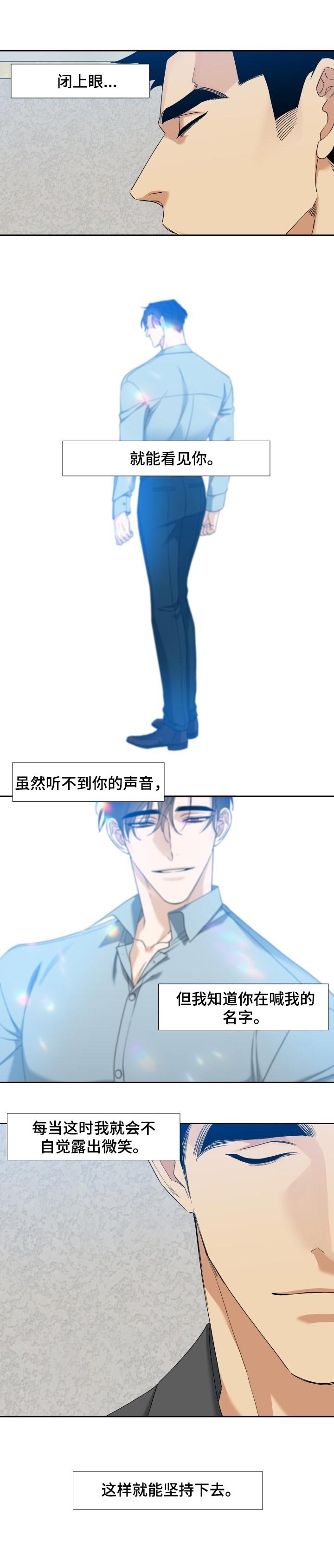 第92章：坚持