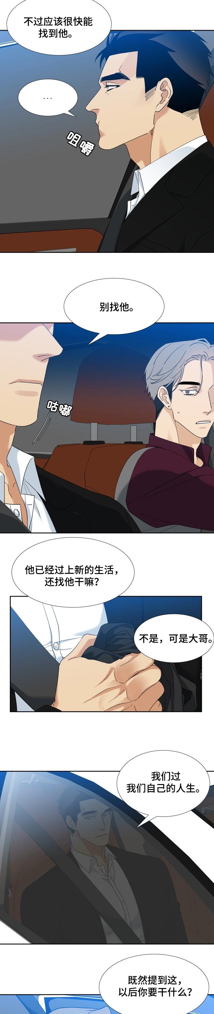 第93章：出狱