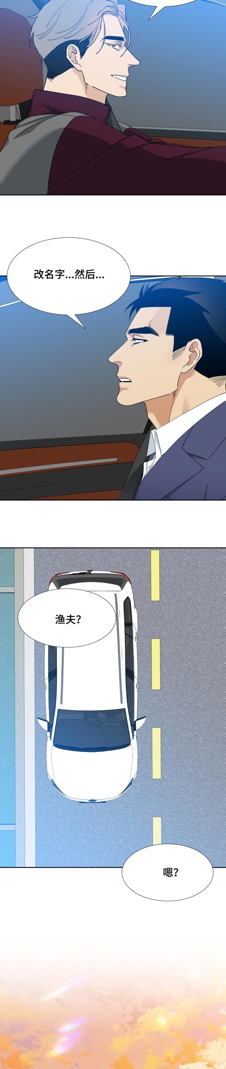 第93章：出狱