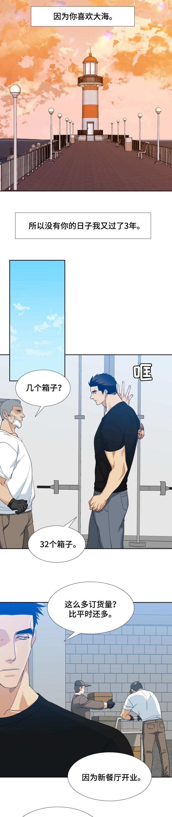 第93章：出狱