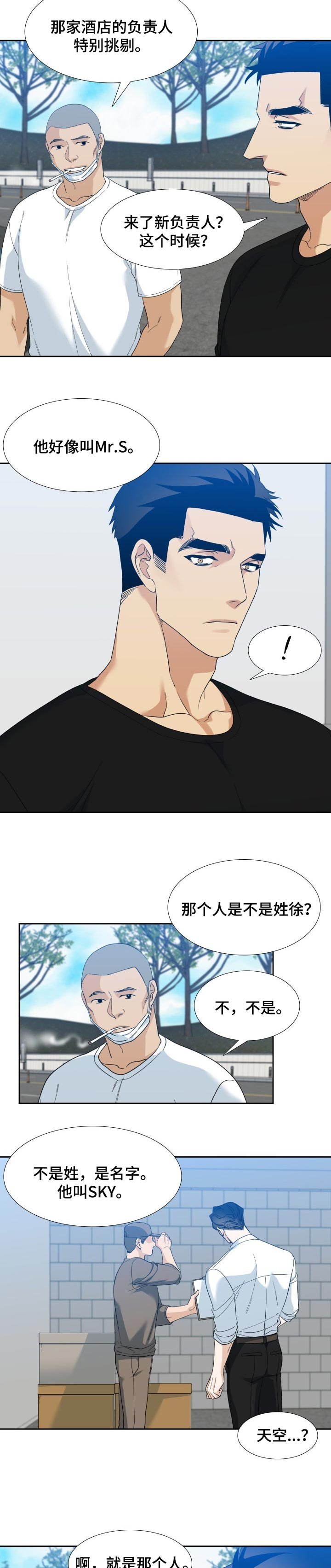 第93章：出狱