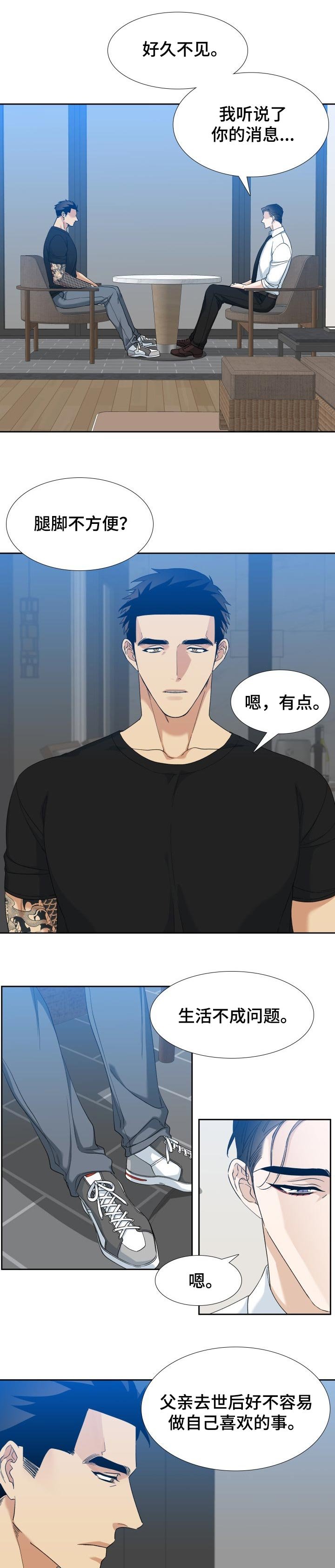 第94章：久别重逢