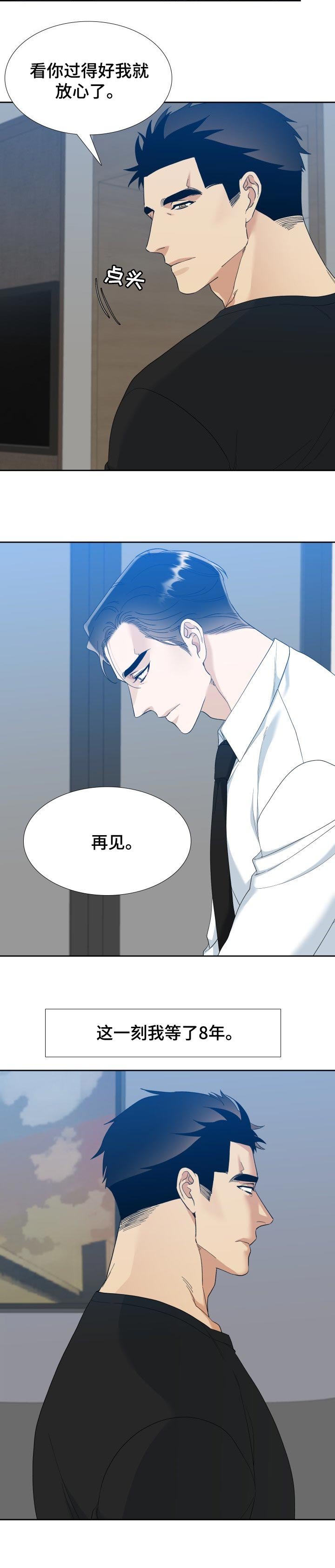 第94章：久别重逢