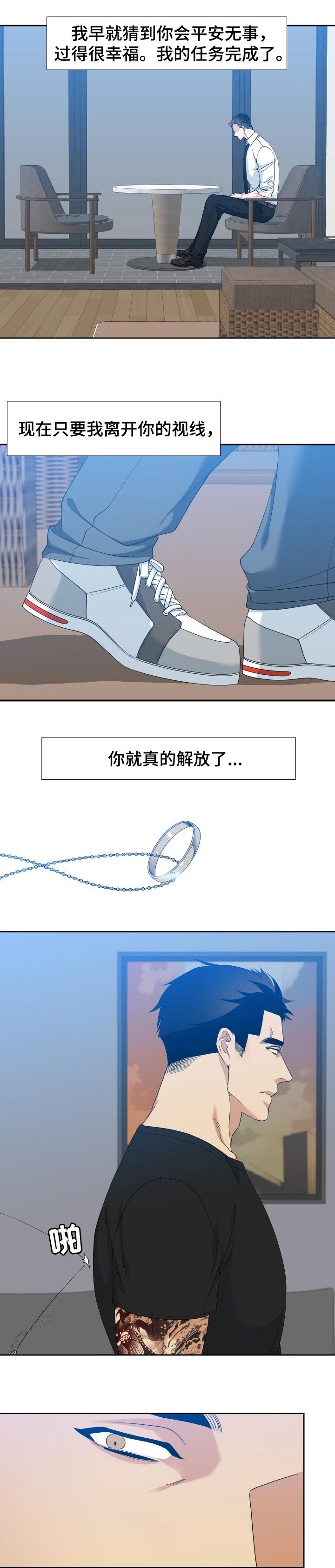 第94章：久别重逢