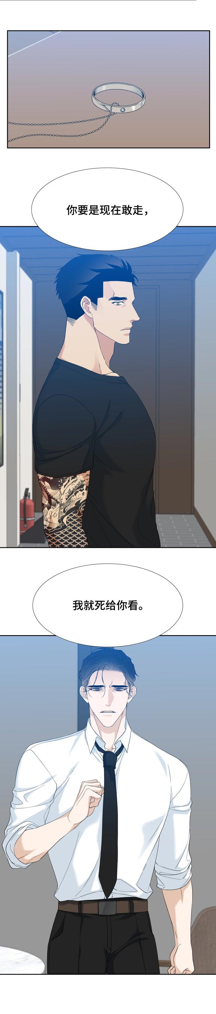 第94章：久别重逢