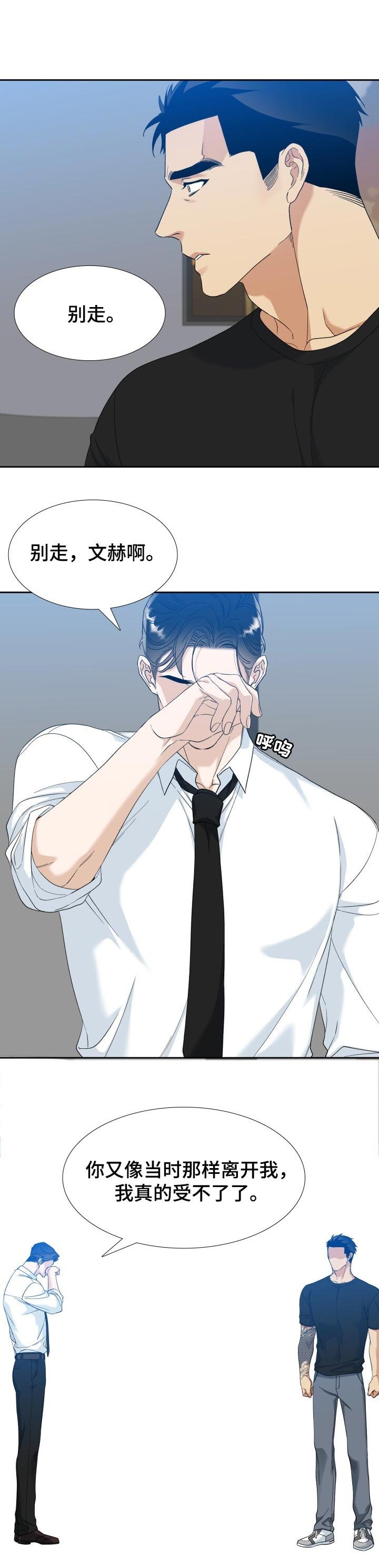第95章：狂热【完结】