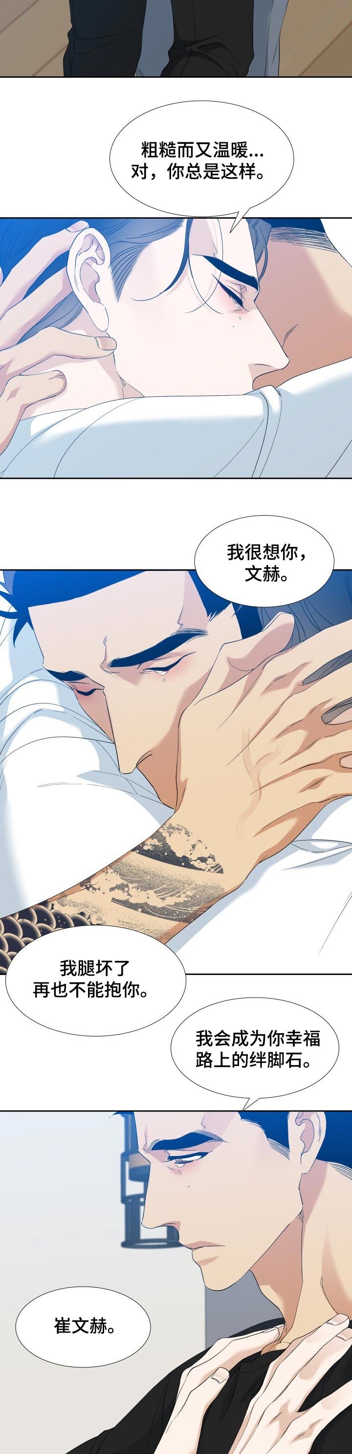 第95章：狂热【完结】