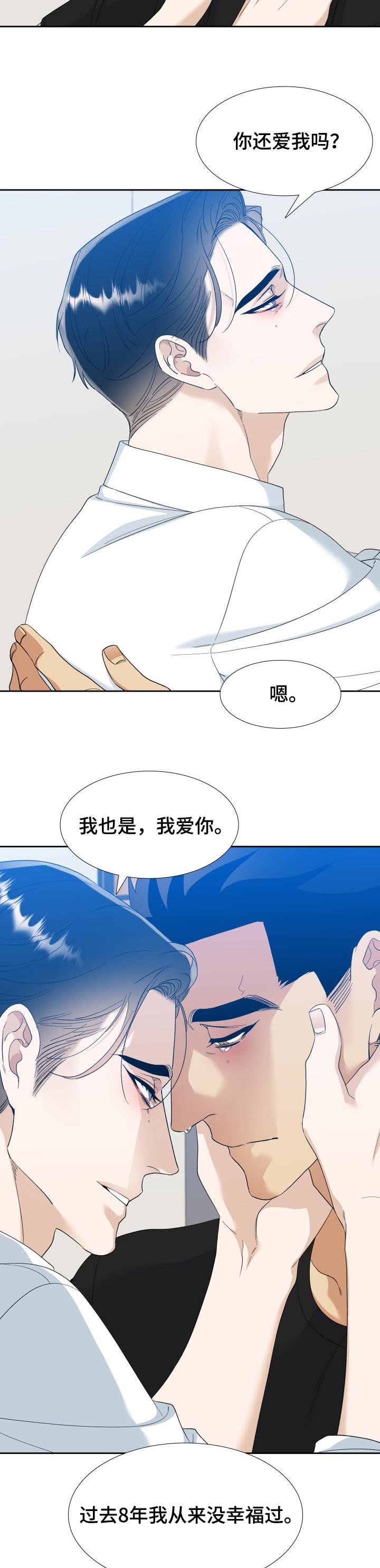 第95章：狂热【完结】