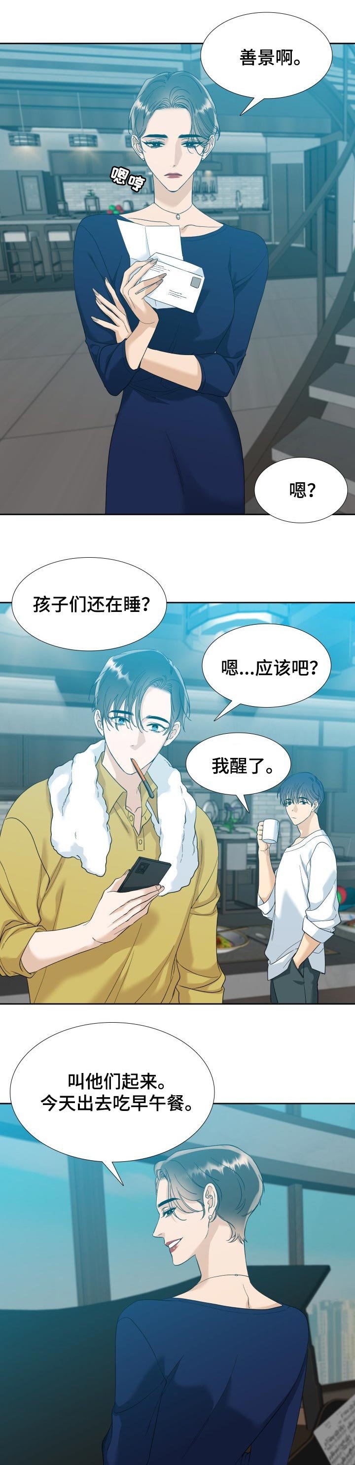 第95章：狂热【完结】