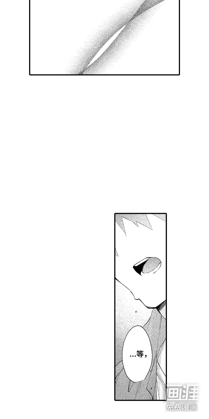 第1章：转变
